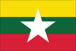 Burma Currency