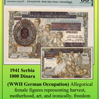 1941 Serbia 1000 Dinara (WWII German Occupation) ~ World Currency ~ PMG AU55 EPQ ~ #W-009