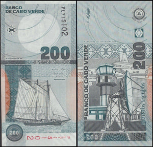 2005 Cape Verde Islands 200 Escudos "Sailing Ship" World Currency , Uncirculated
