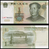 1999 China 1 Yuan “Mao Tse Tung” World Currency, Uncirculated