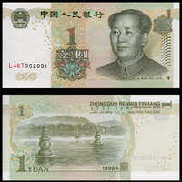 1999 China 1 Yuan “Mao Tse Tung” World Currency, Uncirculated