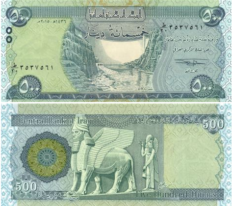 2018 IRAQ 500 Dinars “Dam / Winged horse with king’s head statue” World Currency, Uncirculated