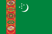 Turkmenistan World Currency