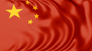China Currency