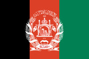 Afghanistan World Currency