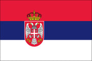 Serbia Currency