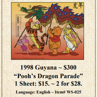 1998 Guyana ~ $300  “Pooh’s Dragon Parade” Stamp Sheet