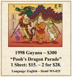 1998 Guyana ~ $300  “Pooh’s Dragon Parade” Stamp Sheet