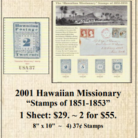 2001 Hawaiian Missionary “Stamps of 1851-1853” Stamp Sheet