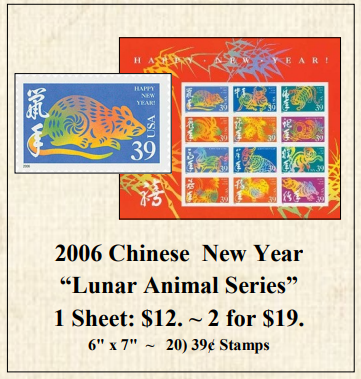 2006 Chinese New Year “Lunar Animal Series” Stamp Sheet