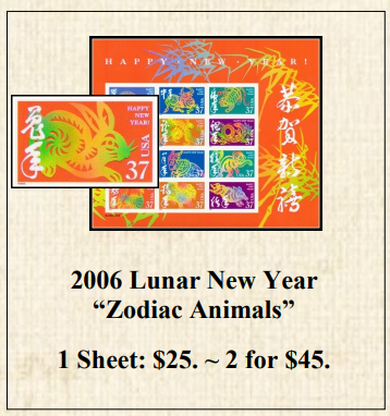 2006 Lunar New Year Zodiac Animals Stamp Sheet Palm Island