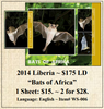 2014 Liberia ~ $175 LD “Bats of Africa” Stamp Sheet