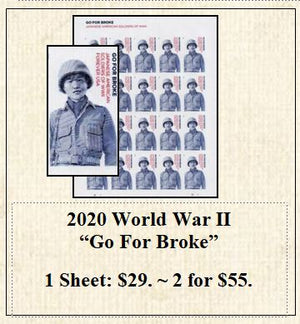 2020 World War II “Go For Broke” Stamp Sheet