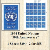 1994 United Nations “50th Anniversary” Stamp Sheet