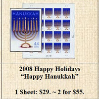 2008 Happy Holidays “Happy Hanukkah” Stamp Sheet