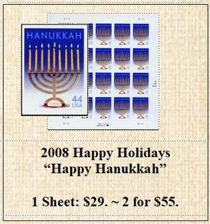 2008 Happy Holidays “Happy Hanukkah” Stamp Sheet