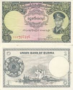 1958 Burma 1 Kyat "General San" World Currency ,