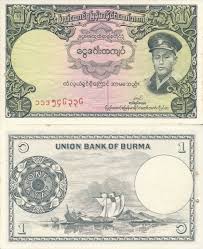 1958 Burma 1 Kyat 