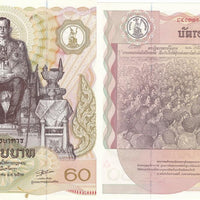1987 Thailand 60 Baht "King Rama IX" World Currency , Uncirculated