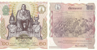 1987 Thailand 60 Baht 