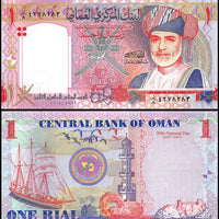 2005 Oman 1 Rial "Sultan & Ship" World Currency , Uncirculated
