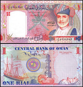 2005 Oman 1 Rial "Sultan & Ship" World Currency , Uncirculated