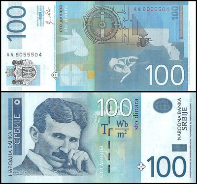 2013 Serbia 100 Dinara 
