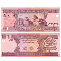 2002 Afghanistan 1 Afghanis “Doves in flight in Old City Kabul” World Currency, Uncirculated