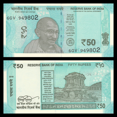 2018 India 50 Rupees “Gandhi / Temple” World Currency, Uncirculated