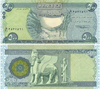 2018 IRAQ 500 Dinars “Dam / Winged horse with king’s head statue” World Currency, Uncirculated